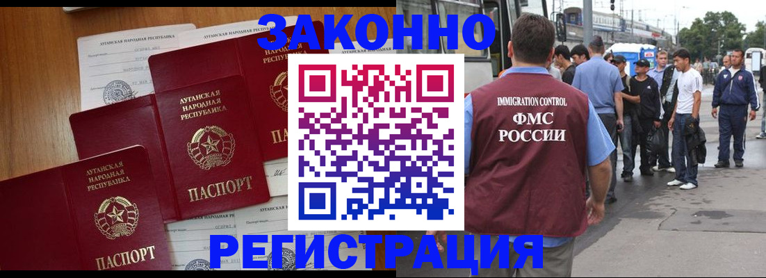 пропишу в квартире в Артёме